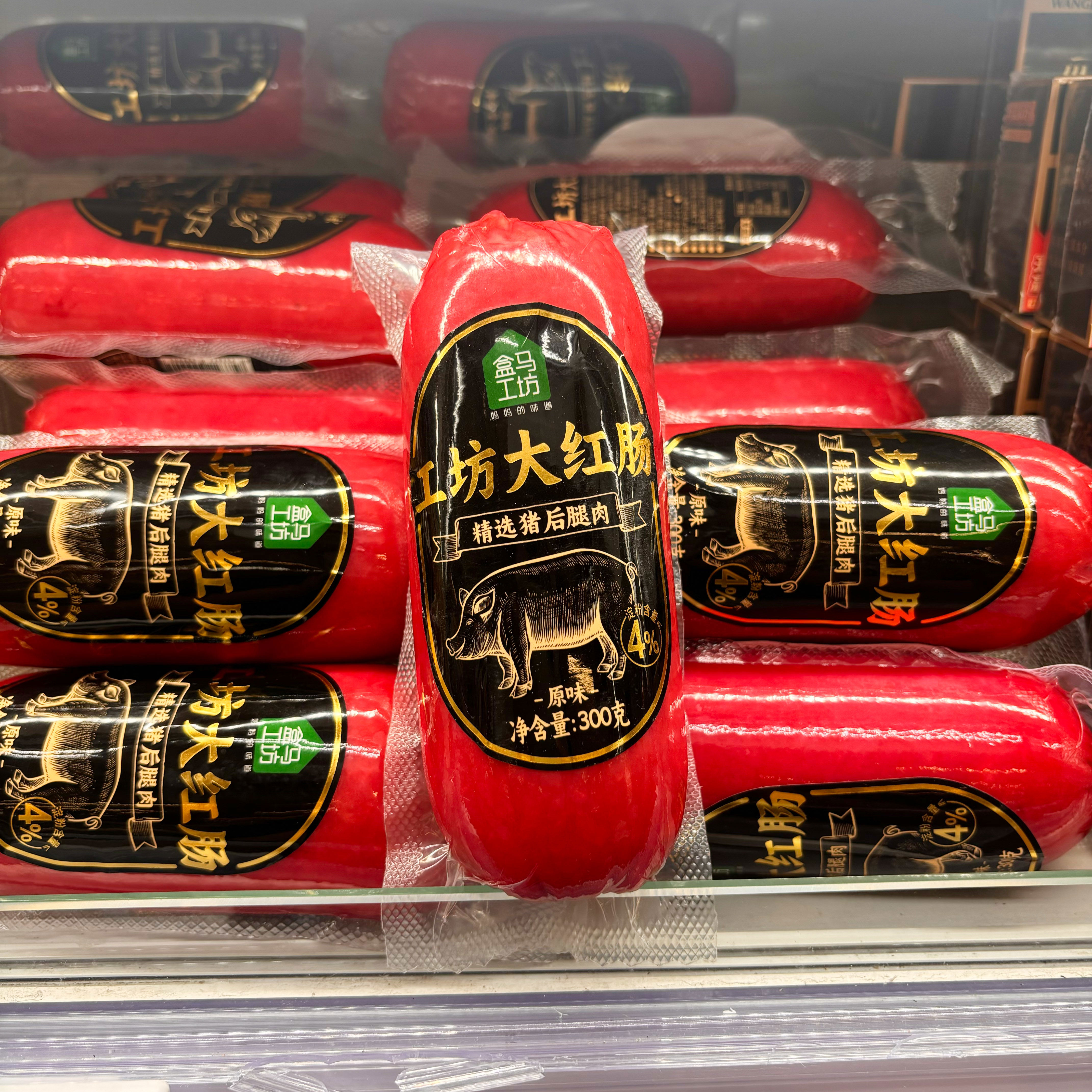 盒马工坊大红肠原味300g冷藏儿时味道淀粉含量低入口弹嫩 工坊大红肠原味300g1根