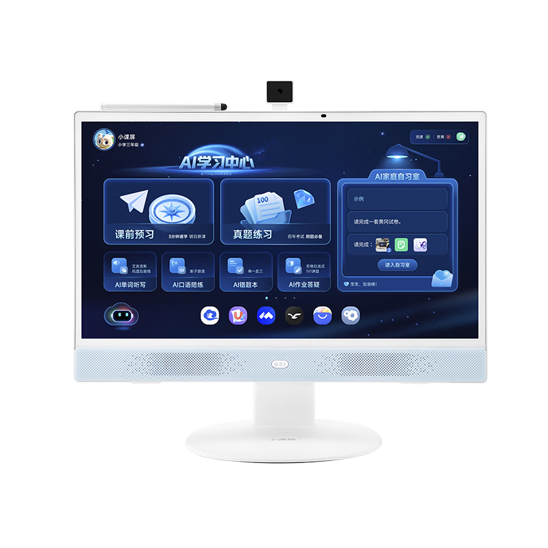 BOE京東方小課屏AI學(xué)習機T40【接入Joyinside】21.5英寸超大護眼屏啟蒙小學(xué)初中高中學(xué)習平板E3迭代款