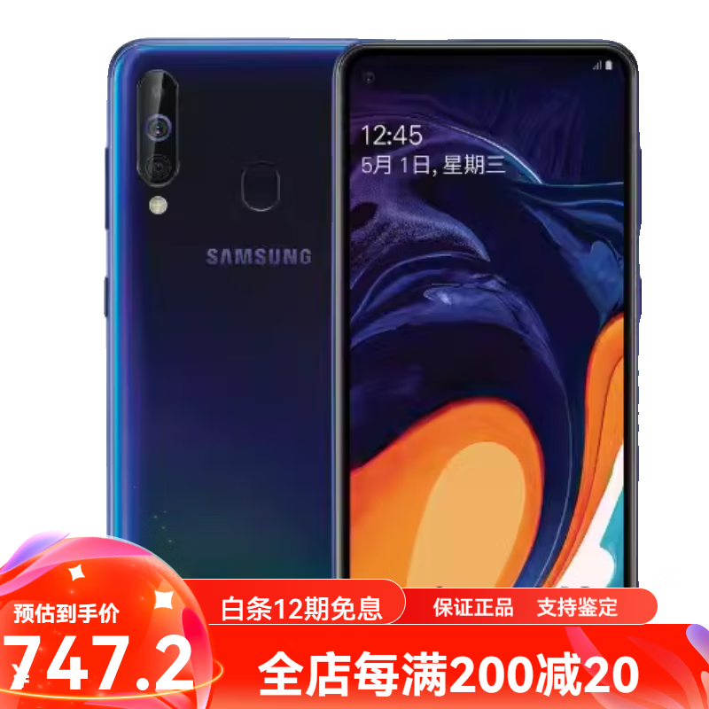 三星（SAMSUNG） Galaxy A60 SM-A6060通4G双卡双待原装手机 丹宁黑 4G通 标配 6+64GB 中国
