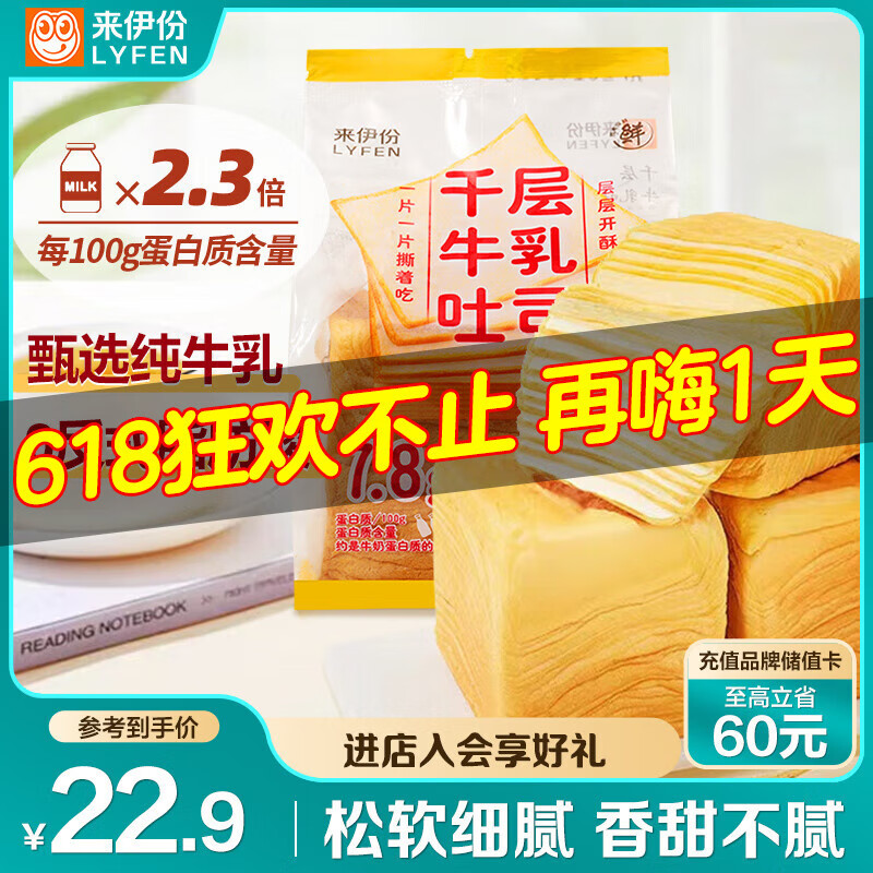������ǧ��ţ����˾450g Ӫ�������˺������ɵ������������ʳ