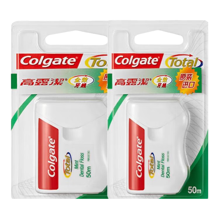 高露潔進(jìn)口全效牙線50mx2盒 細(xì)滑扁線清新口氣減味臭剔牙縫便攜微蠟薄荷 原裝進(jìn)口全效牙線50mx2盒