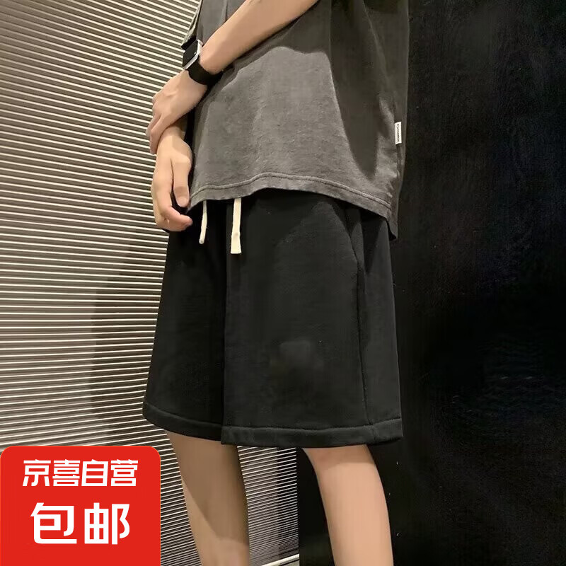 短褲男士夏季新款外穿青年休閑寬松透氣薄款籃球運(yùn)動(dòng)五分褲子夏天 黑色 爵派 純色短褲 3XL