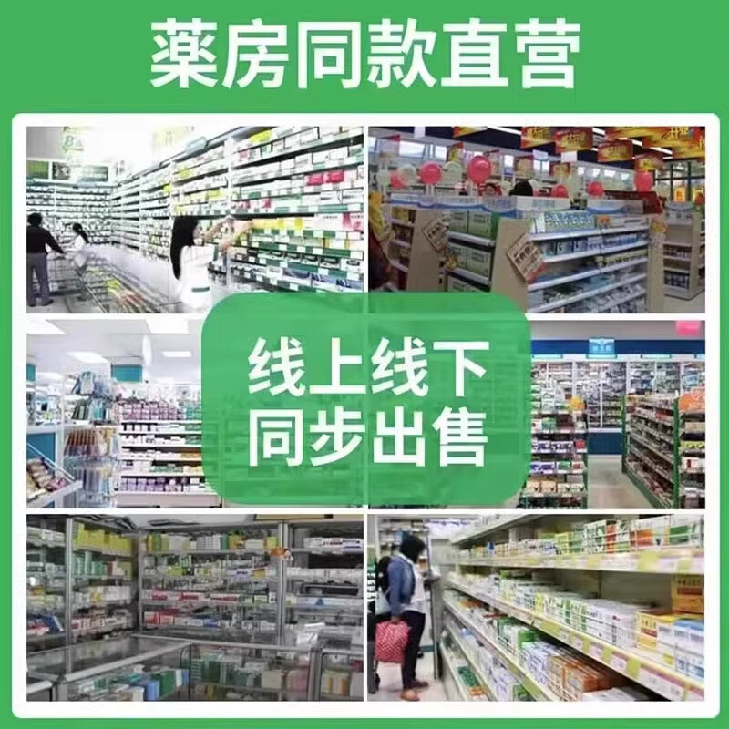 商品图片 6