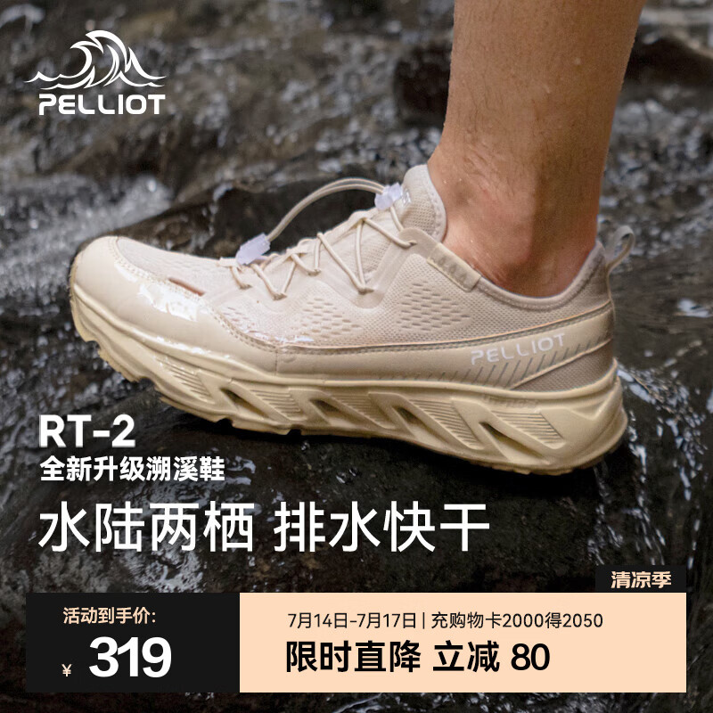 ��ϣ�� ������ϪЬ RT-2 �п�����ɫ 40