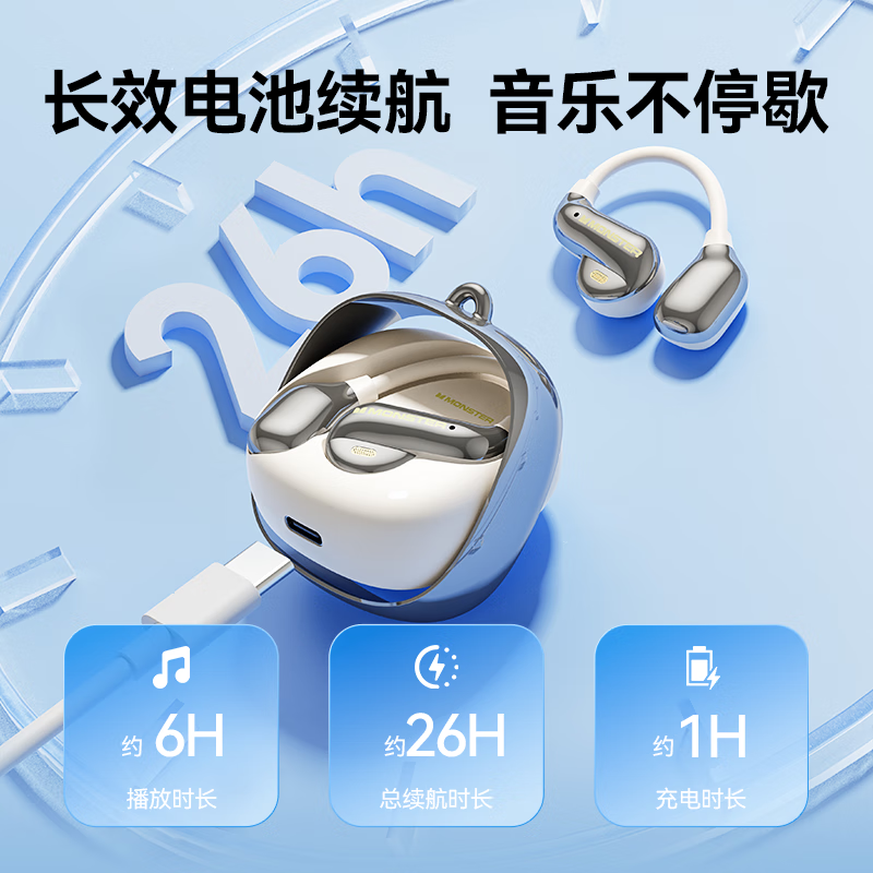 魔声(Monster)Open Ear AC390挂耳式蓝牙耳机DNC智能降噪单耳约5g舒适无感开放式真无线不入耳运动跑步通话通用 黑色【升级无感佩戴-赠挂绳】