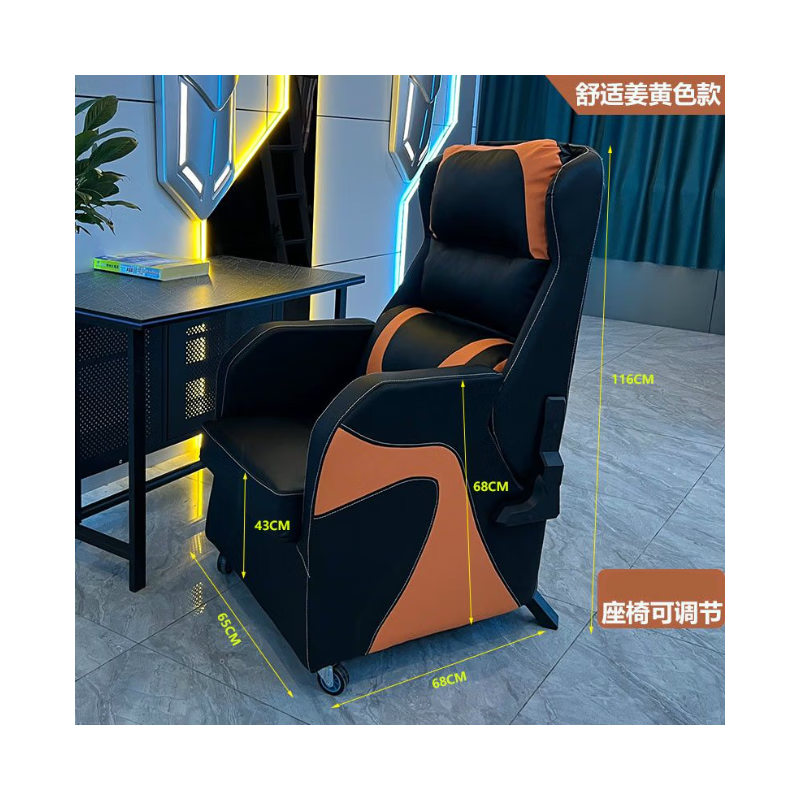 嘉美凱帝 網(wǎng)吧沙發(fā)椅家用網(wǎng)吧沙發(fā)椅電競椅可躺靠背懶人辦公椅電腦椅
