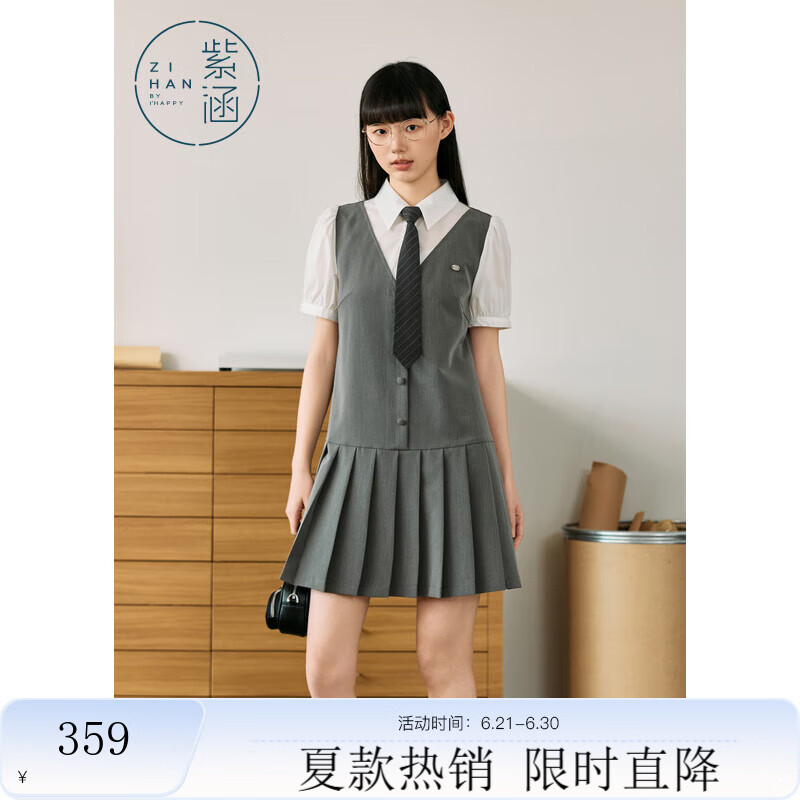 紫涵（ZIHAN）紫涵假两件撞色拼接连衣裙女2025夏季新款学院风简约通勤百褶短裙 灰色 XL