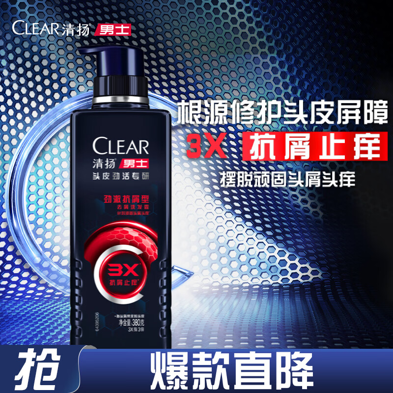 ���� ȥмϴ��ˮ 380g