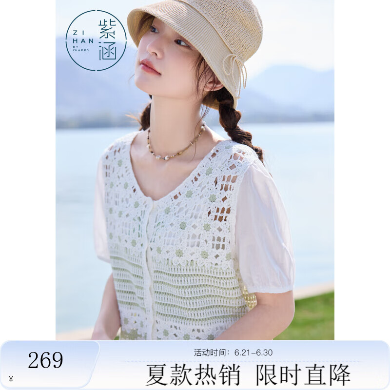 紫涵（ZIHAN）紫涵假两件镂空v领衬衫女2025年夏季新款田园风设计感泡泡袖衬衣 薄纱绿 S