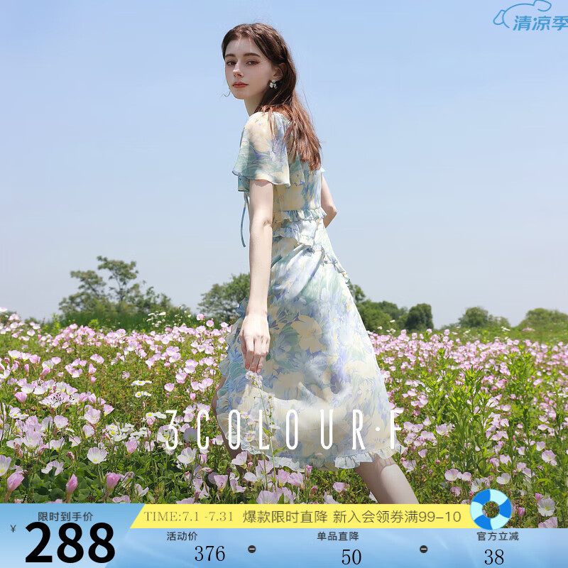 三彩獨醒2025夏季新款荷葉邊印花雪紡裙連衣裙度假風(fēng)長裙F 冰川藍花卉 M 160/84A