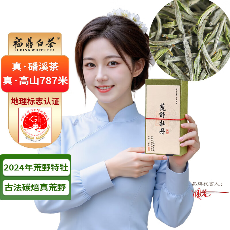 ��ݳ���̿���������ײ��ĵ����2024�근����Ұ�ؼ�ͷ����ɹ��Ϫ÷��ɢ 30��(5��*6��) 129Ԫ