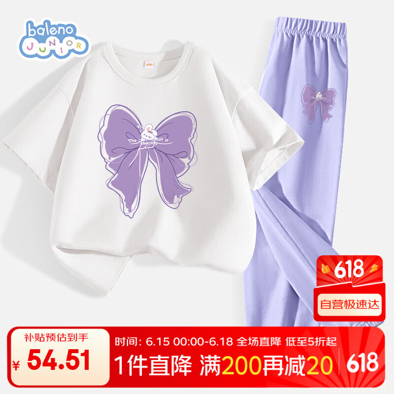 班尼路女童夏装套装2025女大童洋气薄款短袖T恤儿童夏季防蚊裤运动衣服