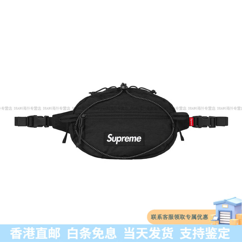 supreme运动潮流经典字母时尚通勤拉链 胸包单肩包斜挎包腰包 男女