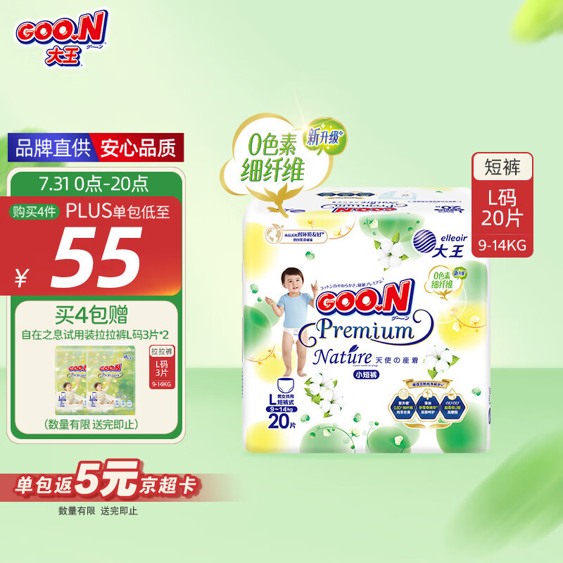 ���� ��ʹ��Ȼ֮�� L�� ������ 38Ƭ