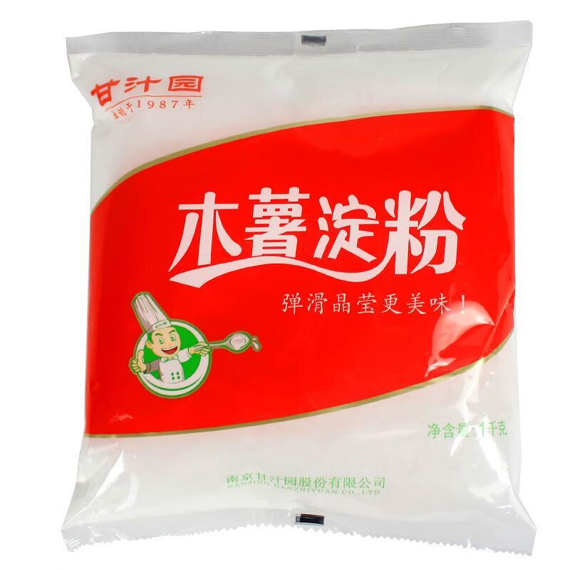甘汁園木薯淀粉1kg*5/16大袋整箱商用木薯粉勾芡生粉甜品烘焙面粉 木薯粉1kg*5袋