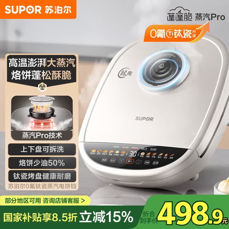 �ղ��� ����� JD32RQ882