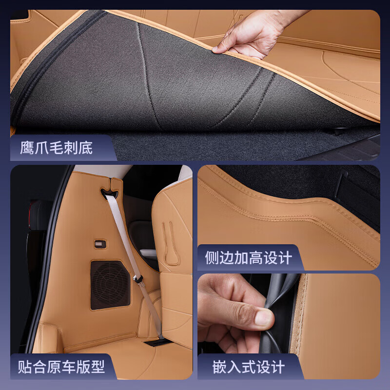 鹏霸适用于腾势D9后备箱垫全包围 专用腾势D9汽车尾箱垫改装配件大全 旷达米【主垫款】防刮耐磨无异味 腾势腾势D92022-2025款腾势D9