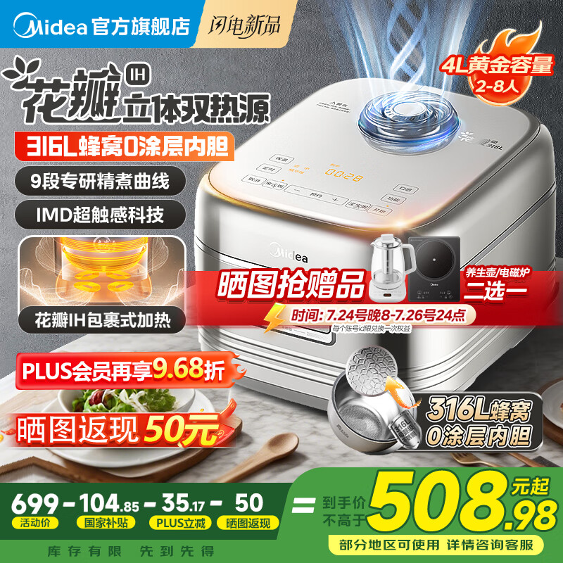 ���� ����IH�緹�� IH0 4L