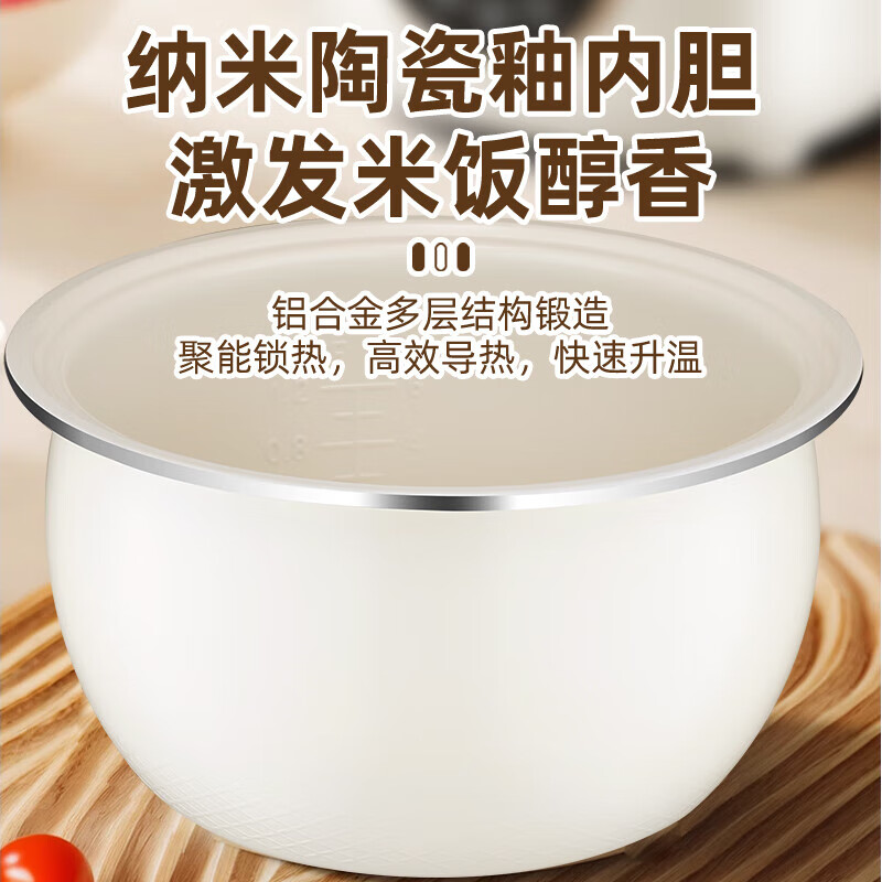 智能电饭煲家用多功能预约可定时煮饭煲陶瓷釉不粘锅煮粥煲烫炖汤 奶油白(球釜内胆)智能款-蒸笼 2L