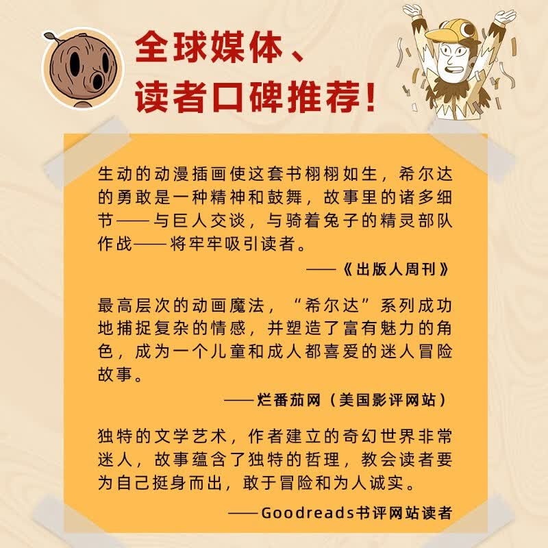 图 6