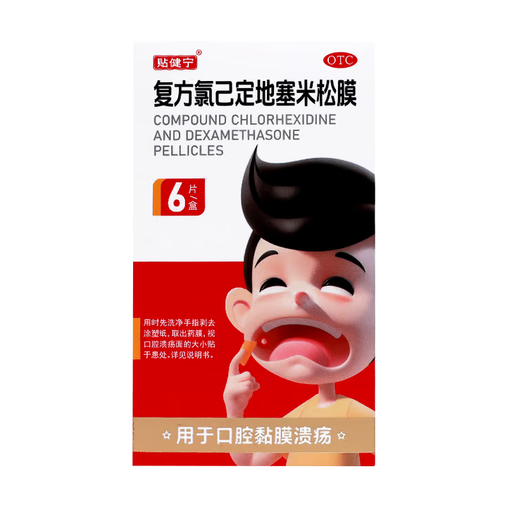 ������ �����ȼ�����������Ĥ 1Ƭ/��*6��/�� ��ǻ������Ƭ 5.9Ԫ