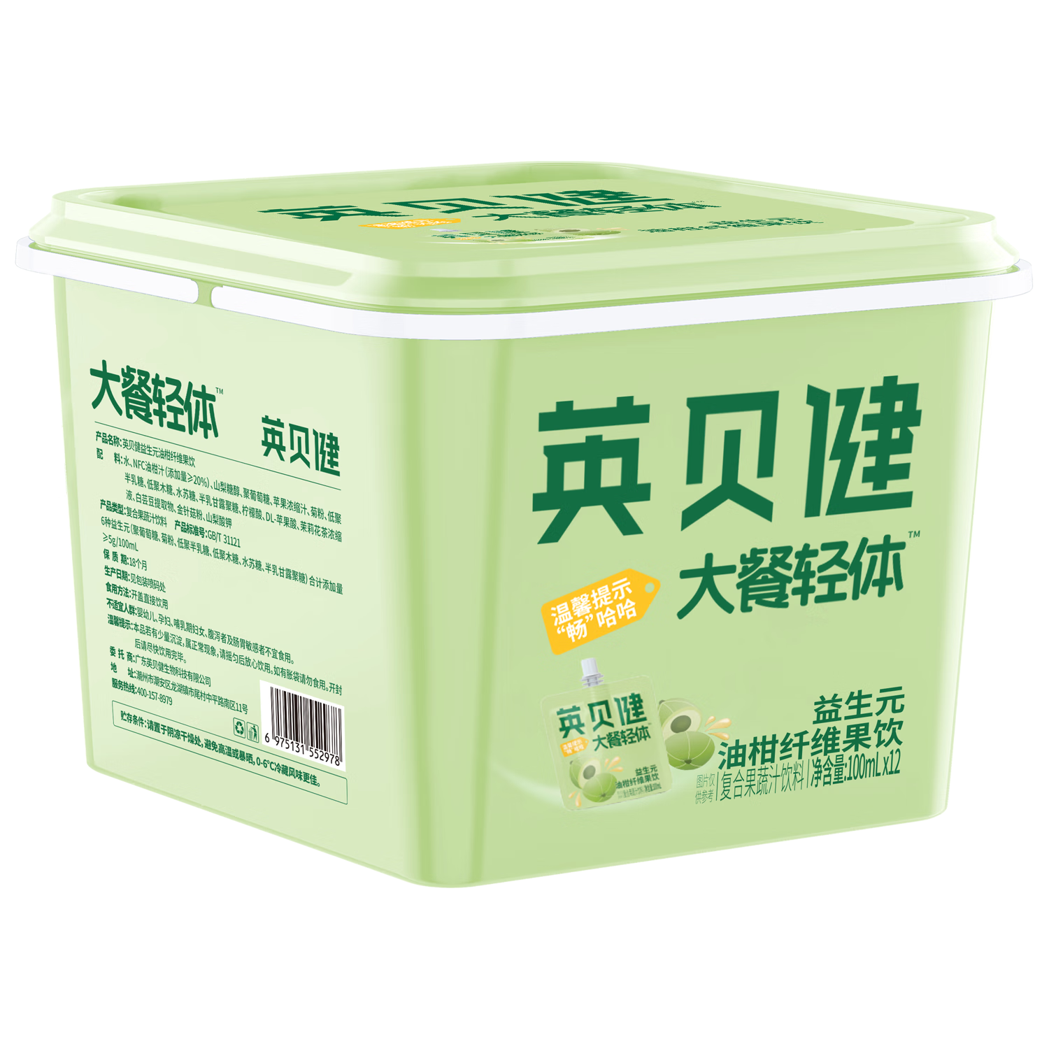 英貝健油柑汁1桶（100ml*12袋）纖維果飲益生元鮮榨原漿果蔬汁飲料桶裝