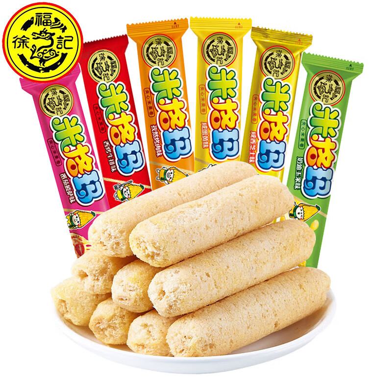 徐福记米格玛非油炸米果卷夹心饼干芝士棒糕点心过年货春节零食品 【208g】混合口味*16支