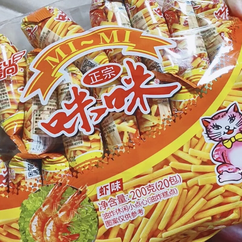 愛尚咪咪蝦條蟹黃粒懷舊童年零食正宗味蝦條休閑食品整箱大包裝 蟹味粒買40包+送40包