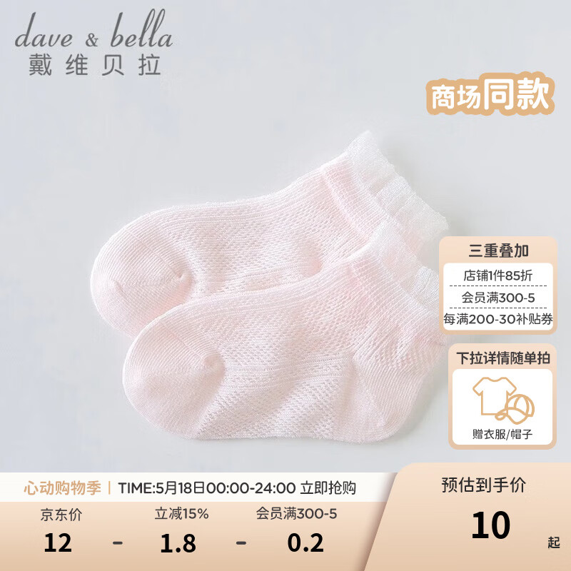 ��ά������DAVE��BELLA����ɫ��ͯ�����ļ���Ӥ��Ůͯ����ͯ���׶���ͯ�������Ӥ�׶����� ��ɫDB13716-N 17CM������ų�18-20cm��