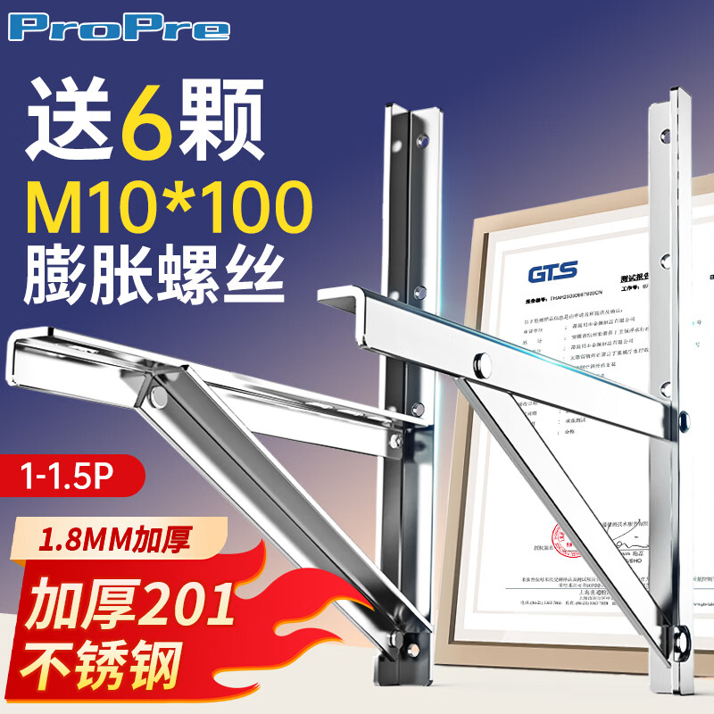 ProPreյ֧֧ܲڰ¿˹ĵ ͨ1.5Pյ֧ܼӺ 42.3Ԫ