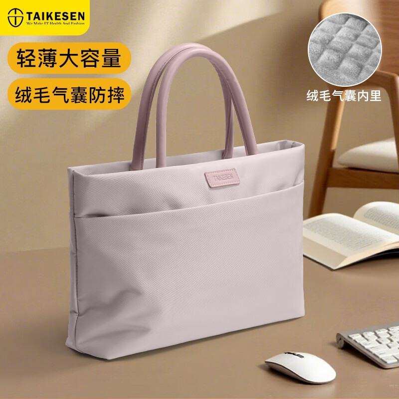 泰克森手提电脑包适用苹果macbook14英寸联想华为笔记本公文包高颜值女