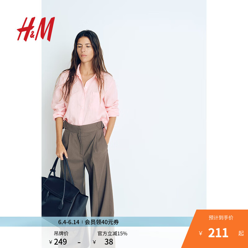 H&M女裝襯衫2025夏季新款時(shí)尚透氣松馳感亞麻襯衫有領(lǐng)上衣1219107 淺粉色 M 165/96