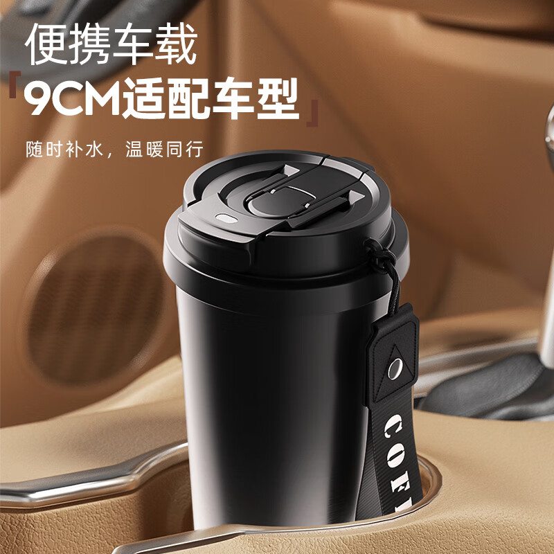 SZTAA保温杯咖啡杯大容量316不锈钢水杯高颜值男女学生杯子送生日礼物 渐变星空【抗菌316不锈钢】520ml