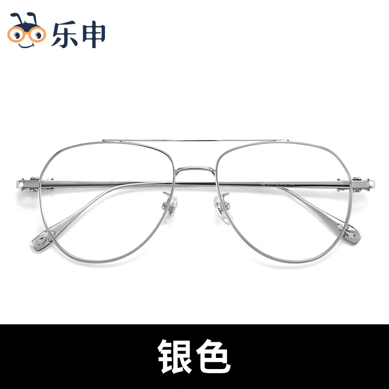 LASHION雙梁眼鏡框男輕鈦合金鈦架可配鏡片飛行員眼睛框鏡架 銀色