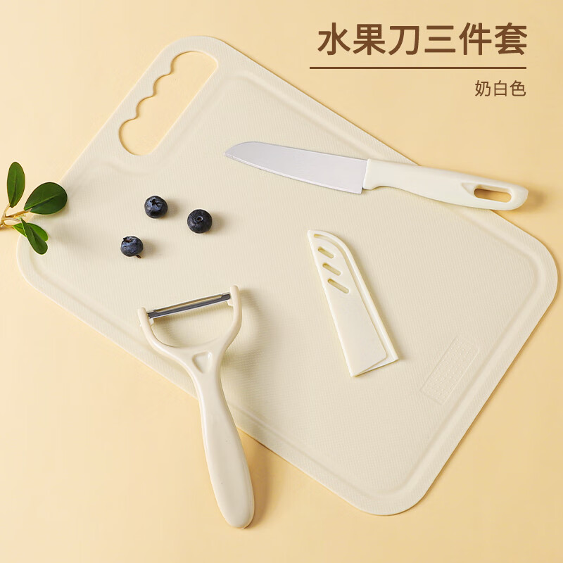 死皮剪修指甲去死皮美甲修甲工具手指甲工具套装去死皮美甲店专用 【水果刀+菜板+削皮器】