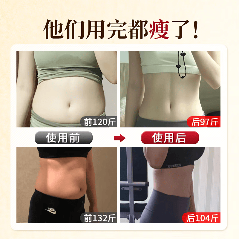 B420益生菌减肥减肚子排油女性便秘增强免疫力调节肠道菌群减肥药 【轻松瘦身 秀出身材】5盒周期装