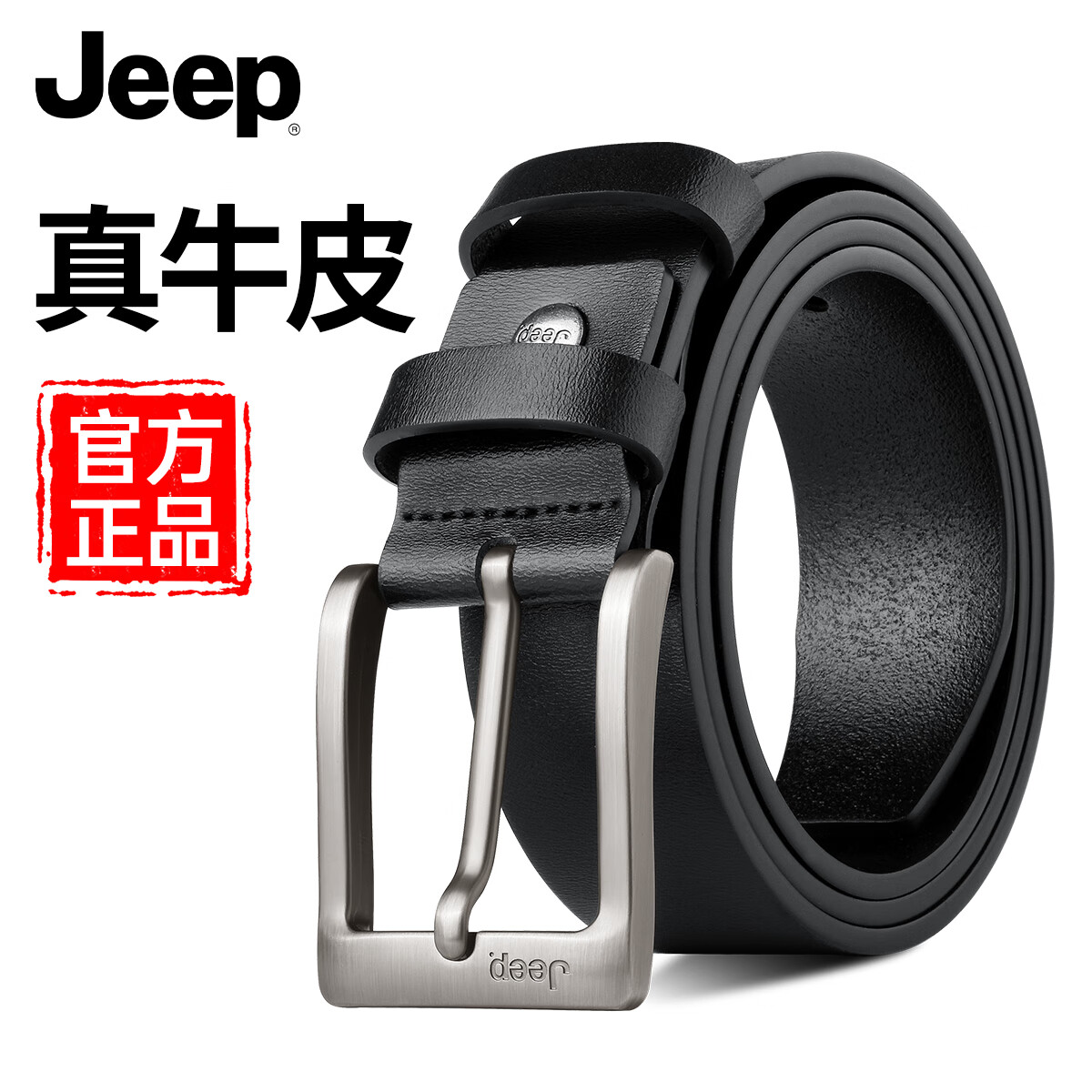 գJEEPƤп2025¿Ƥ۸߶˿и׽Ͱְ29.21Ԫȯ