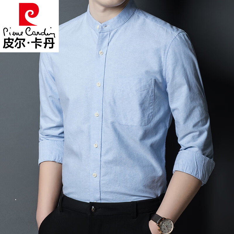 皮尔卡丹(pierre cardin)春秋季立领长袖衬衫男中青年休闲中山装男士衬衣纯棉潮流上衣寸衫 LY11162款牛仔兰 S 165