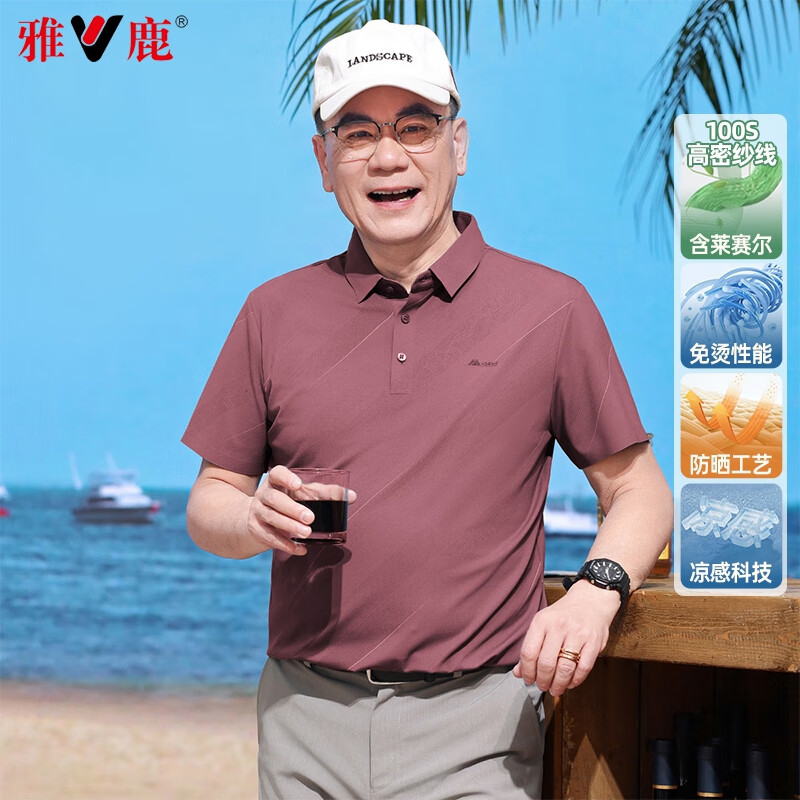 ���ڲ�������¹����T�����ļ��¿��ɹ�޺���������polo�������ְ�װ͸������� �Ϻ�ɫ M 170