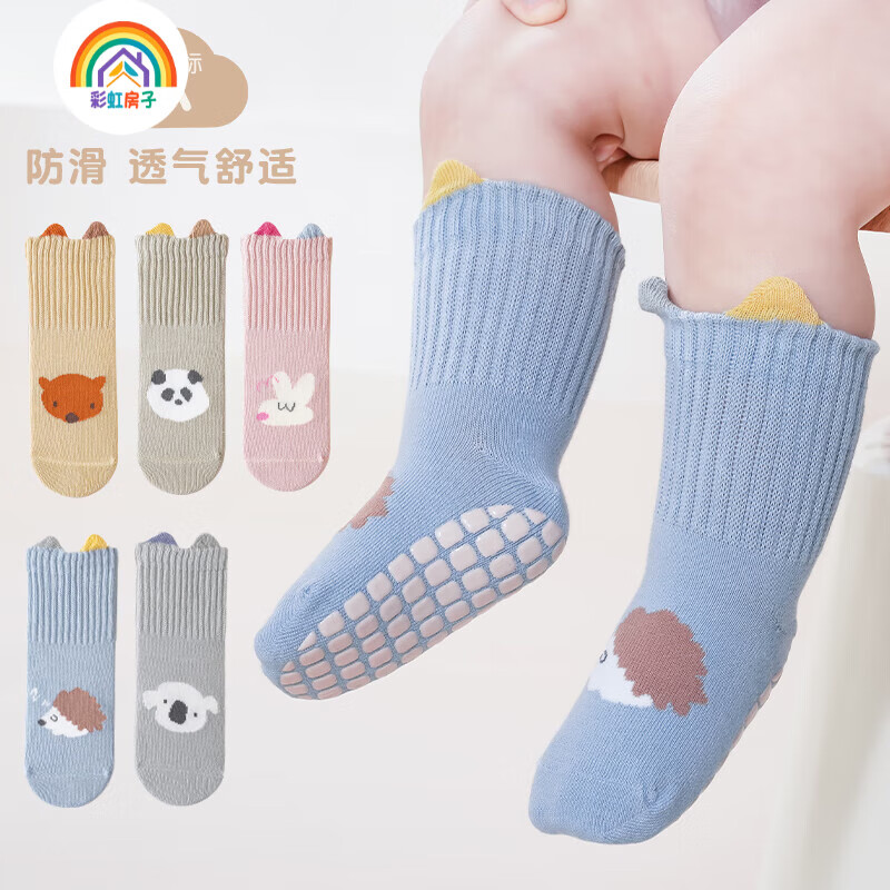 彩虹房子宝宝地板袜室内学步袜套春秋袜子合集 双耳袜男孩款随机 3双 0-1岁 (S) 约6-8CM