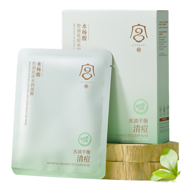 ���ڲ���������ˮ��������ˮ����Ĥ25mlx10Ƭ ��ˮ��ʪ�����Ͷ����۴���Ů�� 82.6Ԫ��4��(��20.65Ԫ/��)