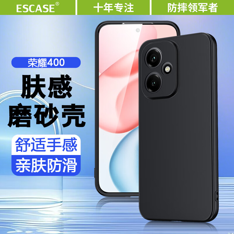 ESCASE适用荣耀400手机壳镜头全包超薄磨砂保护套防摔简约软壳抗指纹 黑色