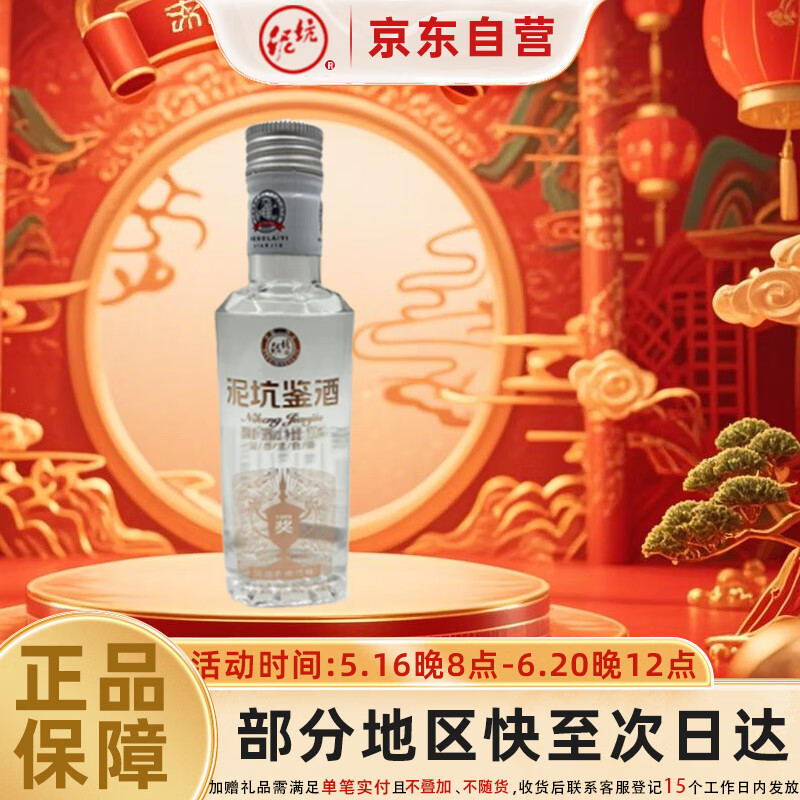 ӼС 38 ŨͰ׾ 100ml ƿװ 618