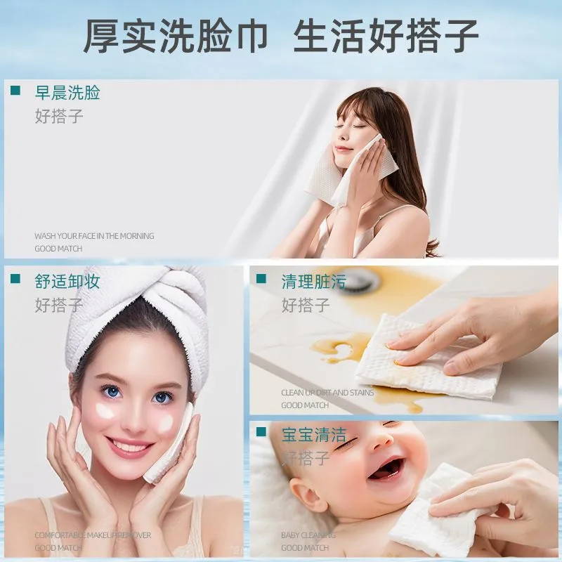 玫瑰熊 ROSE BEAR洗脸巾一次性抽取式擦脸巾母婴可用柔巾加大加厚洁面洗面巾纸 孕婴可用-10包共500抽【15*20CM】