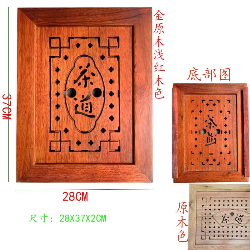 76花梨木新款茶盤(pán)家用嵌入式不銹鋼盤(pán)茶臺茶桌配件漏水板定制 紫色