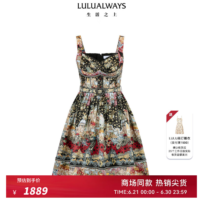 LULUALWAYS【商场同款】25夏季新款复古轻奢风吊带收腰褶皱连衣裙 红色 M