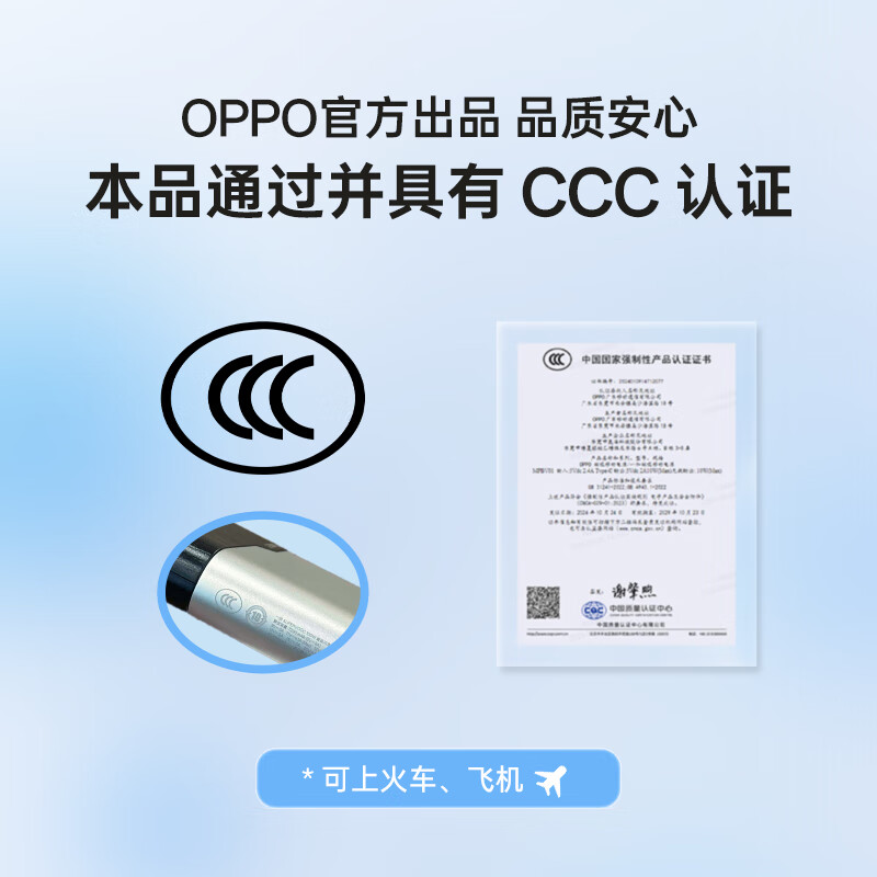 一加 100W  充电宝【国家补贴15%】超级闪充移动电源 12000mAh 手机充电宝 可上飞机可充电脑 极木版