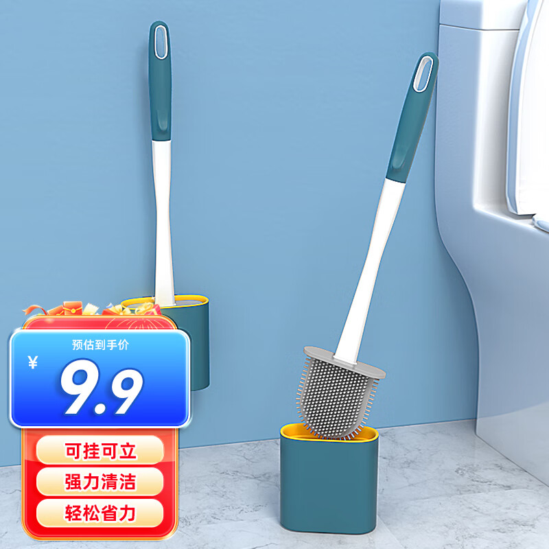 Sodolike 尚岛无死角硅胶 马桶刷 免打孔 壁挂式 厕所 卫生间 