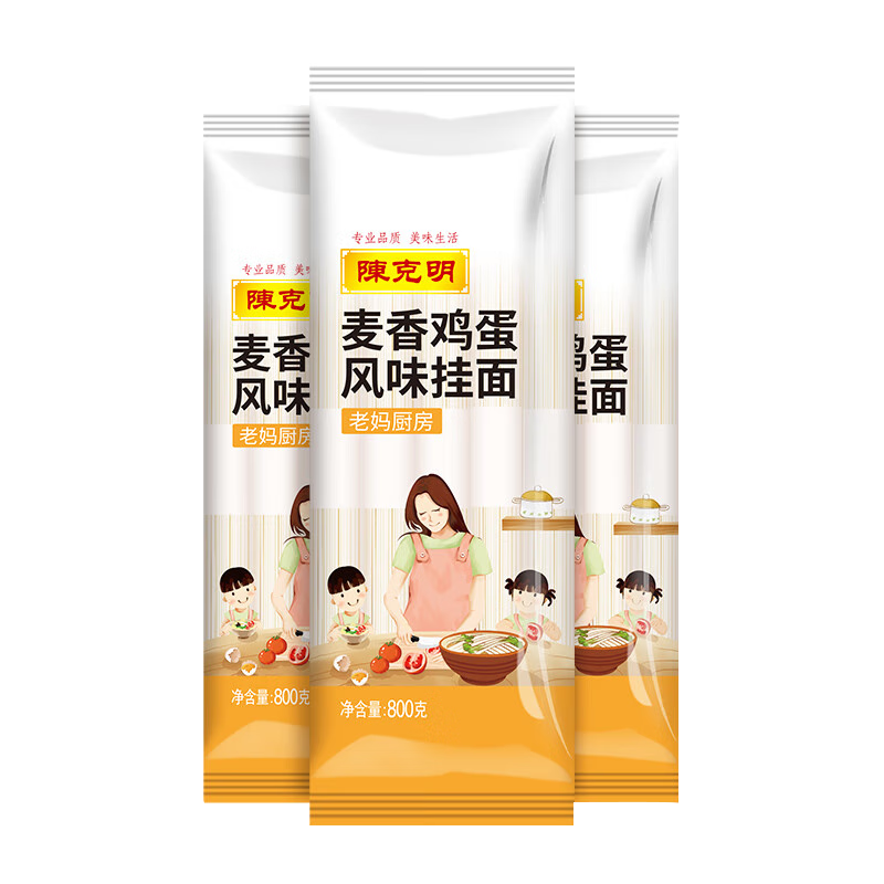 ¿ 㼦ζ800g*3 ը7.9Ԫ