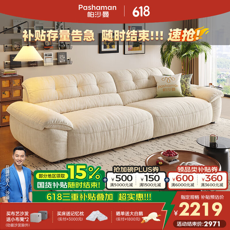 ɳèץɳСͿԼִȫϴɳֱŸ߿2819ZF 2.4׶λ TY70콢 轺++4007.2Ԫ